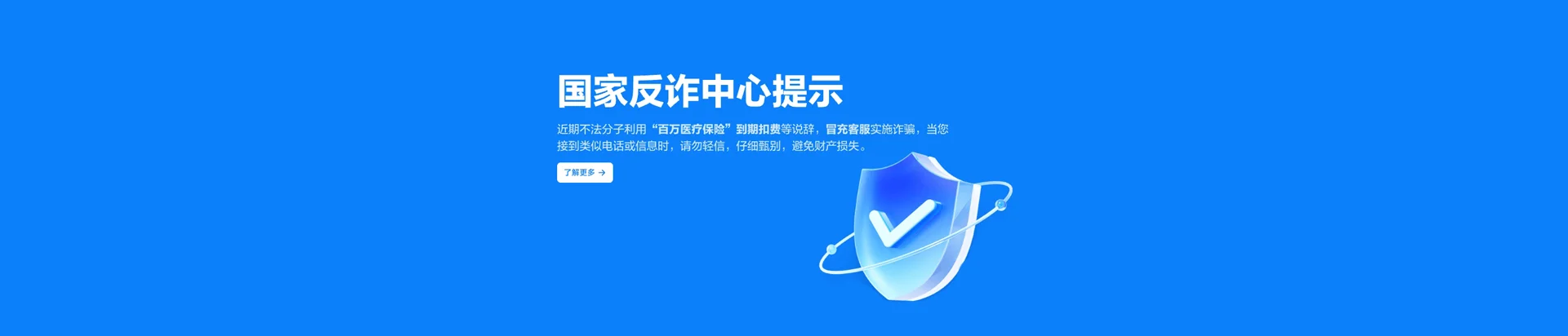 高阳县移动宽带